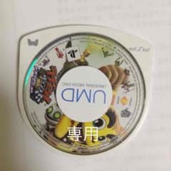 専用出品のサムネイル