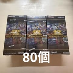 メルセデス様 遊戯王HISTORY ARCHIVE COLLECTION 80個 - メルカリ