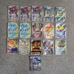 ポケモンカード AR SAR まとめ売り 16枚セット - メルカリ