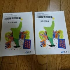なお様専用のサムネイル