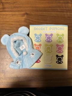 シークレットポンチョ 水色(青)ミッキー耳付きのサムネイル