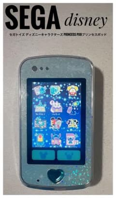 セガトイズ ディズニーキャラクターズ Princess Pod ジャンク