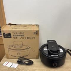 【未使用】labuono ラボーノ 三ツ星シェフ 全自動調理器 TVG-400K ラボーノ 三ツ星シェフ｜テレビショッピング・通販のダイレクトテレ