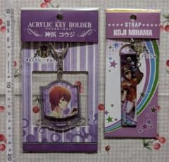 KING OF PRISM コウジ アクリルキーホルダー ストラップ キンプリ