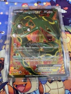 ポケモンカード SR レックウザ ex 1ed 美品　BWのサムネイル