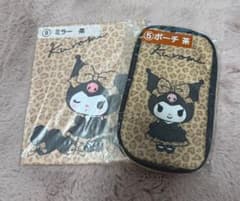 クロミ 当たりくじのサムネイル