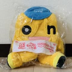 一番くじ 水曜どうでしょう ラストワン賞 べこべこonちゃんぬいぐるみ