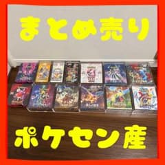 ポケモンカード 13BOX まとめ売り 全てシュリンク付き 未開封 - メルカリ