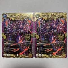 CRYMAX ジャオウガ 2枚セットのサムネイル