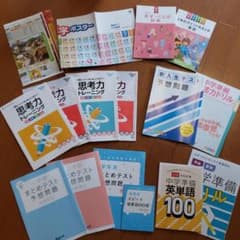 「りんご様専用」チャレンジ6年生　ドリルセットのサムネイル