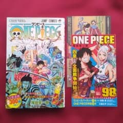初版帯付き】ONE PIECE ワンピース 98巻 チラシ付 - メルカリ