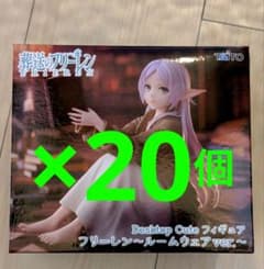 장례식프리렌 Desktop Cute 룸웨어 ver. 20개 세트