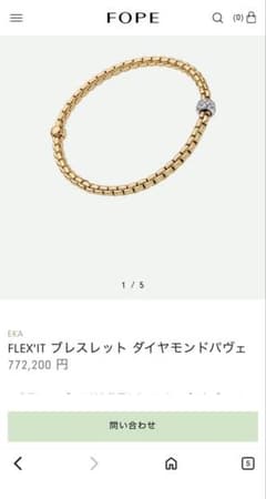 FOPE FLEX'IT ブレスレット ダイヤモンドパヴェYG L - メルカリ
