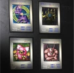遊戯王 GB特典カード 4枚セットのサムネイル