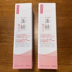 腸内ケア 栄養ドリンク 720ml 2本セットのサムネイル