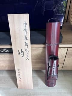 伊藤賢一郎作 花入 竹 - メルカリ