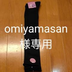 19〜21cm靴下　黒のサムネイル