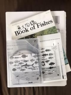 魚図鑑 完全生産限定プレミアムBOX ※プレイパスなしのサムネイル