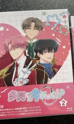 ゆーき様専用　多間くん今どっち⁉︎2巻新品未開封のサムネイル