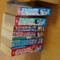 バリバリ伝説 : WGPワークスライダー編 スズカでの最終決戦!"最速伝説"つ…のサムネイル