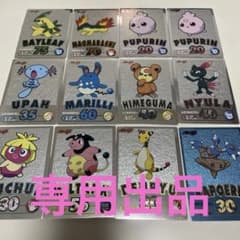 ポケモン 明治 Meiji ゲットカード 銀 シルバー ブルーメタリック 美品