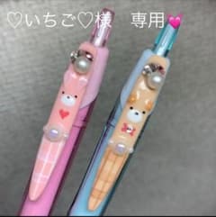 ♡いちご♡様　デコボールペンのサムネイル