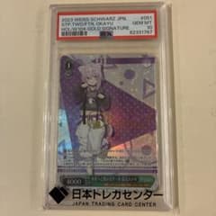 お*し様 ヴァイスシュヴァルツ 猫又おかゆ PSA10 | Mercari