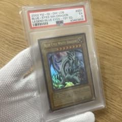 A*O様 超希少　遊戯王 ブルーアイズ・ホワイト・ドラゴン 1st Editio A*O様 超希少 遊戯王 ブルーアイズ・ホワイト・ドラゴン 1st Editio