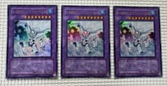 遊戯王 E・HERO アブソルートZero 3枚セットのサムネイル