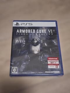 【未開封】PS5 アーマードコア6 数量限定特典付き