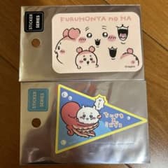 ちいかわ　スマホに貼れるサイズのステッカー　セットのサムネイル