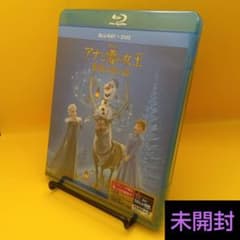 ◆【未開封】アナと雪の女王 家族の思い出 ブルーレイ+DVDセット