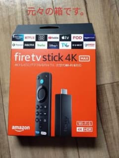 値下げ中Amazon Fire TV Stick 4K Maxのサムネイル