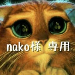 nako様専用 シルバーファー ボレロのサムネイル