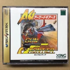 ガンフロンティア アーケードギアーズ セガ サターン CD-ROMのサムネイル