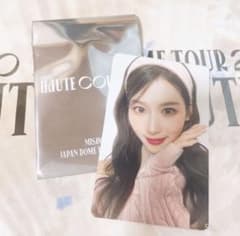 m75733183583_1.jpg?1730706849