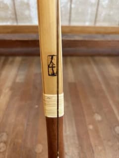 中古竹弓　伸寸　柴田勘十郎12.5Kのサムネイル
