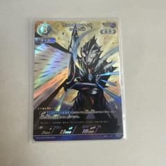 ウルトラマンカードゲーム ウルトラマンティガ RRRのサムネイル