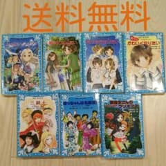 本7点セットのサムネイル