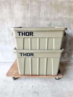 THOR ソー コンテナボックス 53L 75L 2個 セット オリーブ - メルカリ