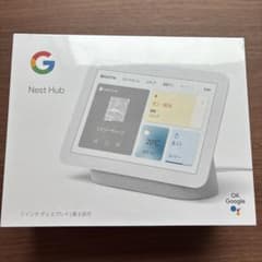 送料無料【新品】 Google Nest Hub 第2世代 スマートディスプレイ
