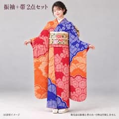 正絹 絞り 振袖 帯 2点セット 赤 橙 青 成人式 前撮り 身丈155 - メルカリ