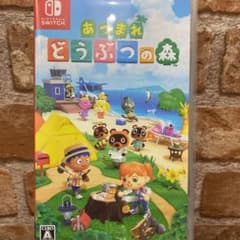 あつまれ どうぶつの森のサムネイル