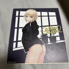 珈琲貴族 描き下ろし 複製サイン色紙 軸中心 - メルカリ