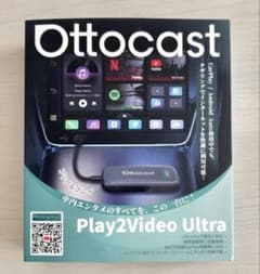 Ottocast Play2Video Ultraのサムネイル
