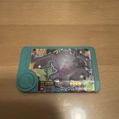 ポケモンフレンダ グソクムシャ 3-1-016 トレジャーのサムネイル