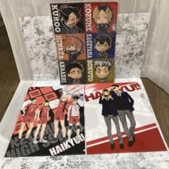 ハイキュー　クリアファイル　研磨　黒尾　音駒　木兎　赤葦　日向　影山　セットのサムネイル