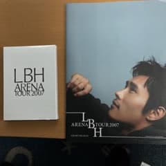LBH TOUR 2007・2014・2016イビョンホン（ファンクラブ限定）のサムネイル