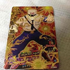 じぇじぇじぇ様専用！のサムネイル