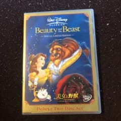 美女と野獣 スペシャル・リミテッド・エディション('91米)〈2003年1月3…のサムネイル